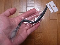 未開封のストラップ