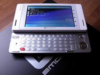 EM・ONE ホワイト
