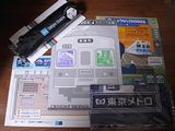 記念品その他