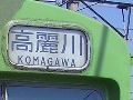 JR  103 n 3000 ԑ