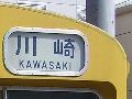 JR 앐 103 n