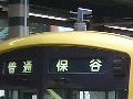 S 3000 n