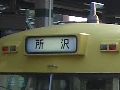 S 101 n