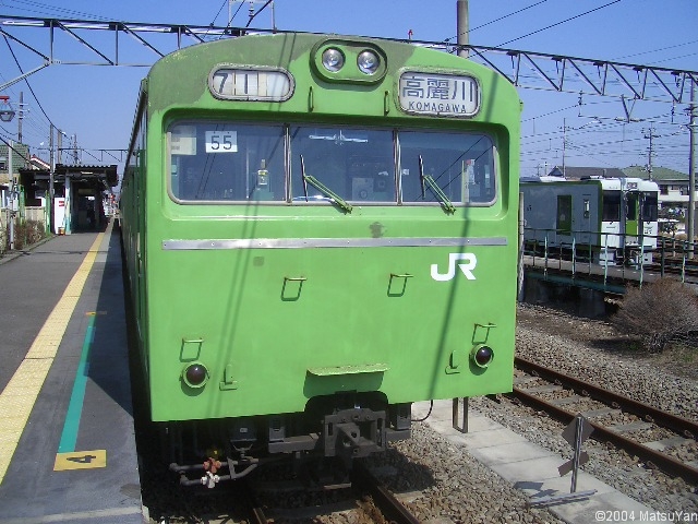 JR  103 n 3000 ԑ