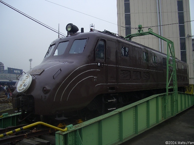 S EF55