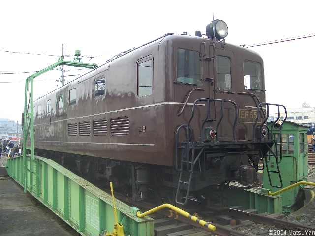 S EF55